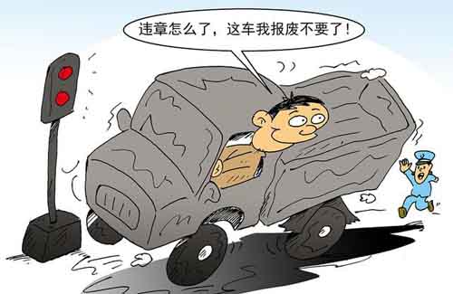 勐海县车辆报废要处理违章吗？
